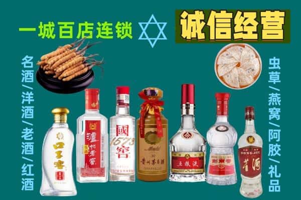 瀍河区回收五粮液酒瓶