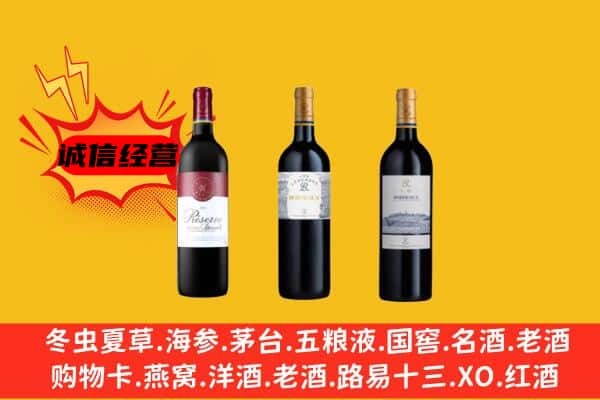 瀍河区上门回收拉菲价格