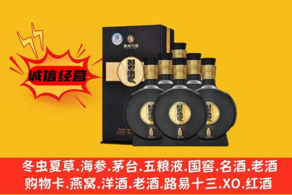 瀍河区上门回收习酒价格