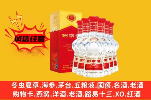 瀍河区上门回收水晶剑价格