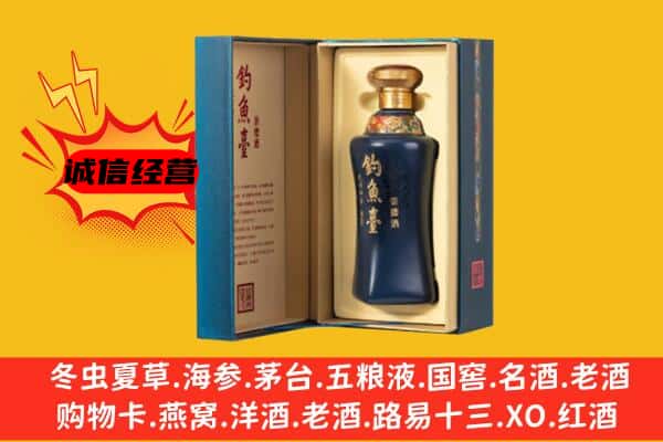 瀍河区上门回收钓鱼台价格