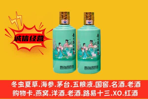 瀍河区名酒回收24节气茅台酒.jpg