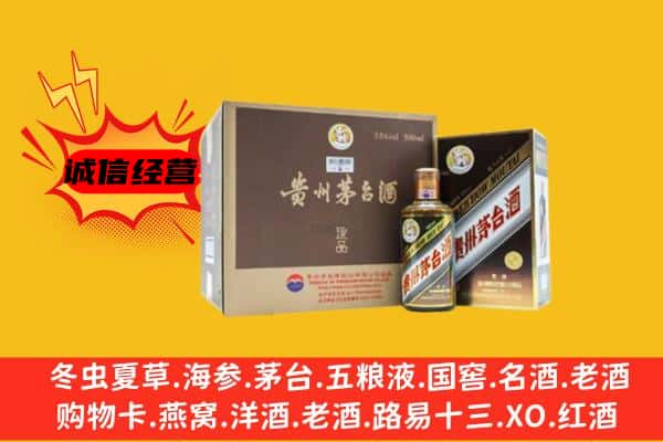 瀍河区回收彩釉茅台酒