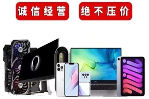 瀍河区回收音响