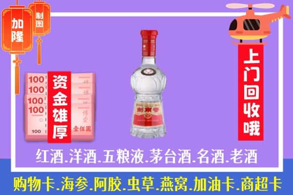 瀍河区回收剑南春怎么定价